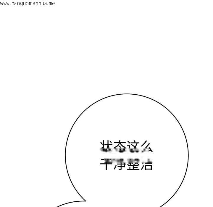 韩国漫画再爱我一次韩漫_再爱我一次-第40话在线免费阅读-韩国漫画-第8张图片