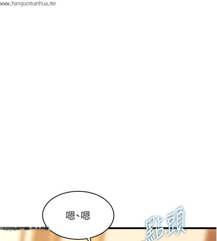 韩国漫画特色新视界韩漫_特色新视界-第12话-今天可以全垒打吗?在线免费阅读-韩国漫画-第13张图片