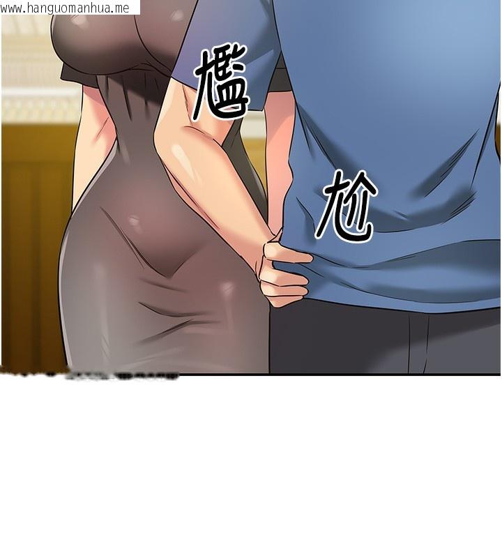 韩国漫画洞洞杂货店韩漫_洞洞杂货店-外传-第2话-与大伯母的分手砲在线免费阅读-韩国漫画-第111张图片