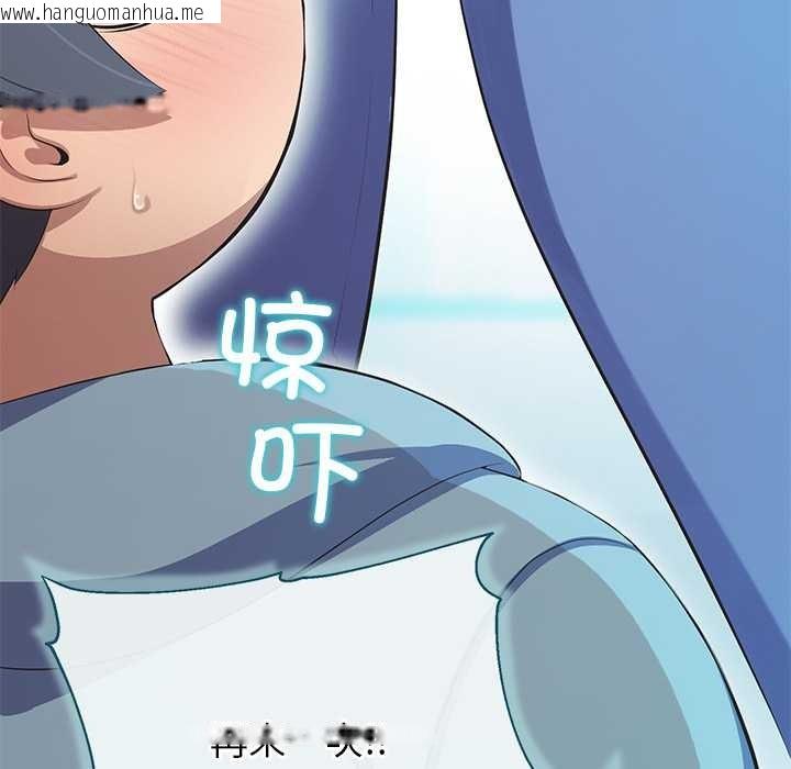 韩国漫画公主殿下要收种子啦！/公主抢孕大作战韩漫_公主殿下要收种子啦！/公主抢孕大作战-第4话在线免费阅读-韩国漫画-第105张图片