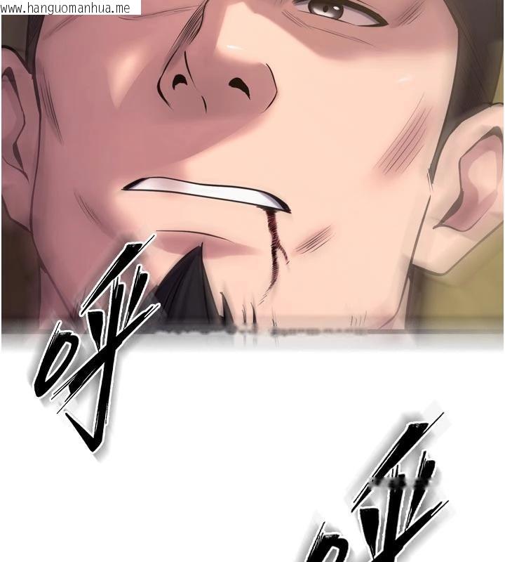 韩国漫画狱火重生韩漫_狱火重生-第39话-你这样会害我怀孕在线免费阅读-韩国漫画-第62张图片