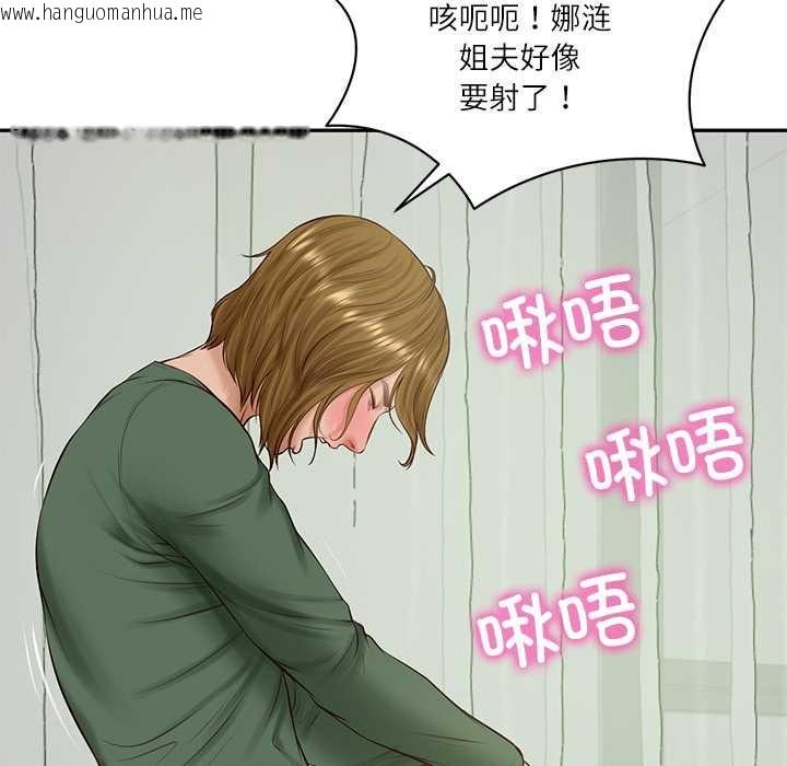 韩国漫画财阀家的女婿韩漫_财阀家的女婿-第51话在线免费阅读-韩国漫画-第20张图片