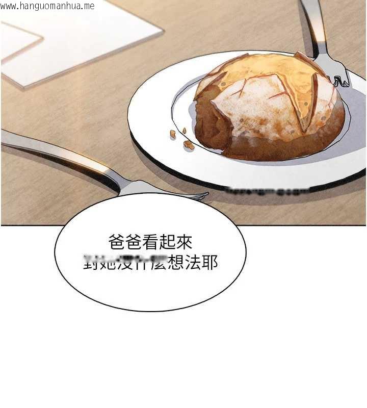 韩国漫画我的掌上明珠韩漫_我的掌上明珠-第32话-很抱歉让妳误会…在线免费阅读-韩国漫画-第103张图片