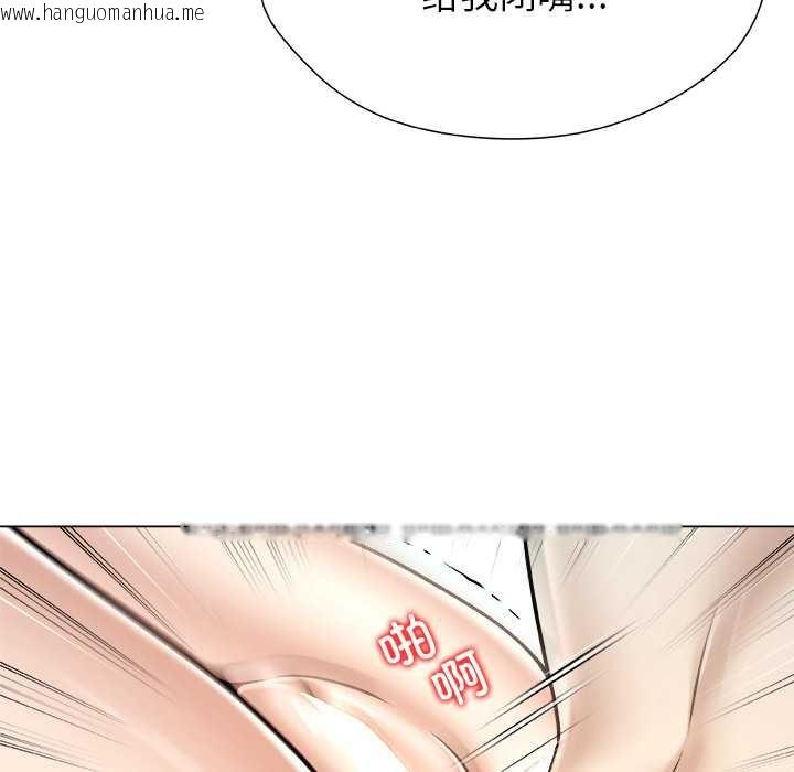 韩国漫画被幸运诅咒的人/幸运的孽缘韩漫_被幸运诅咒的人/幸运的孽缘-第13话在线免费阅读-韩国漫画-第68张图片