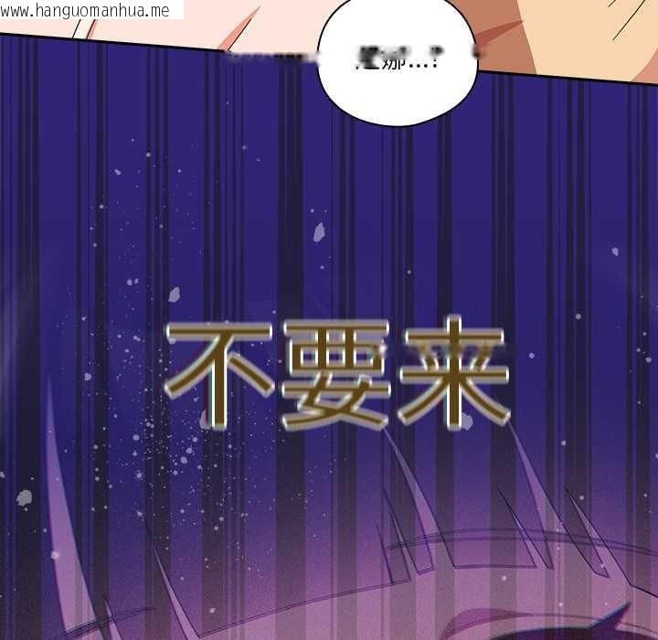 韩国漫画与众不同的兄妹/我家的掌上明珠韩漫_与众不同的兄妹/我家的掌上明珠-第19话在线免费阅读-韩国漫画-第97张图片