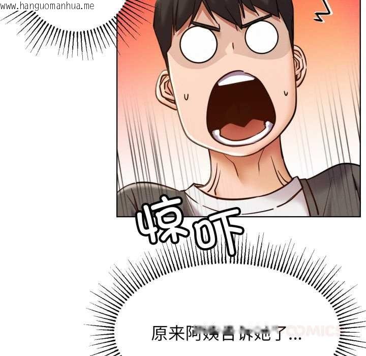 韩国漫画屋檐下的光/当我们住在一起韩漫_屋檐下的光/当我们住在一起-第97话在线免费阅读-韩国漫画-第57张图片