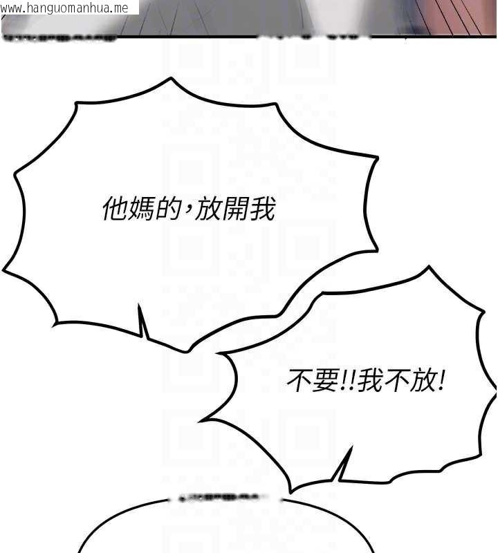 韩国漫画Beautiful-Days韩漫_Beautiful-Days-第56话-边看我羞耻的模样边插入在线免费阅读-韩国漫画-第48张图片