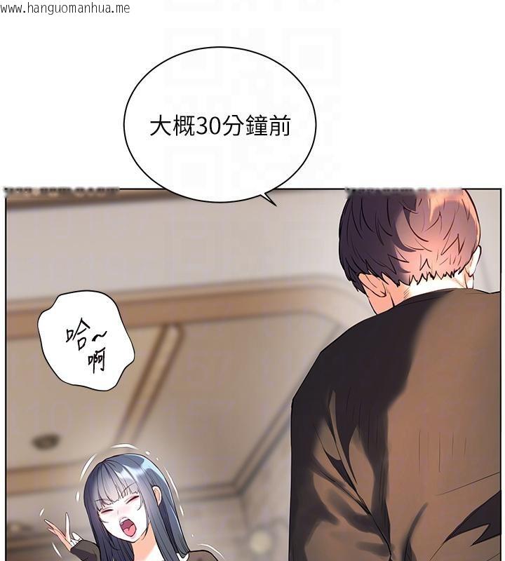 韩国漫画老师的亲密指导韩漫_老师的亲密指导-第71话-一日限定女仆学堂在线免费阅读-韩国漫画-第65张图片