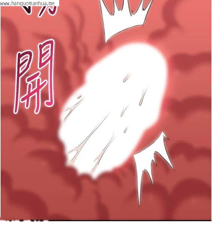 韩国漫画倒追游戏韩漫_倒追游戏-第22话-第一次在外面高潮了…在线免费阅读-韩国漫画-第54张图片