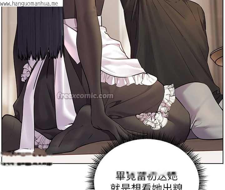 韩国漫画老师的亲密指导韩漫_老师的亲密指导-第72话-初次帮学生搭帐篷在线免费阅读-韩国漫画-第56张图片