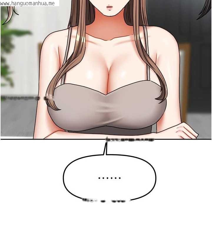 韩国漫画我家的女房客韩漫_我家的女房客-第36话-我们该离开这个家了在线免费阅读-韩国漫画-第144张图片