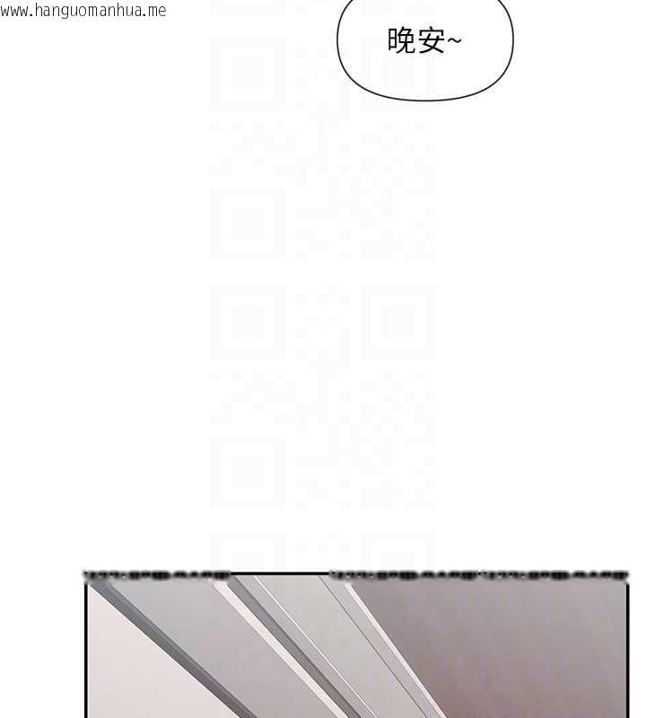 韩国漫画女神都在看这些?韩漫_女神都在看这些?-第58话-没想到你这么猛在线免费阅读-韩国漫画-第120张图片