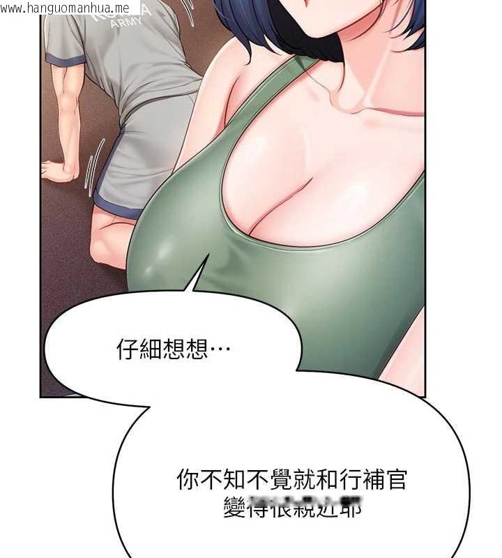 韩国漫画报告女班长:一根突起韩漫_报告女班长:一根突起-第26话-忌妒的瑄雅姐在线免费阅读-韩国漫画-第58张图片