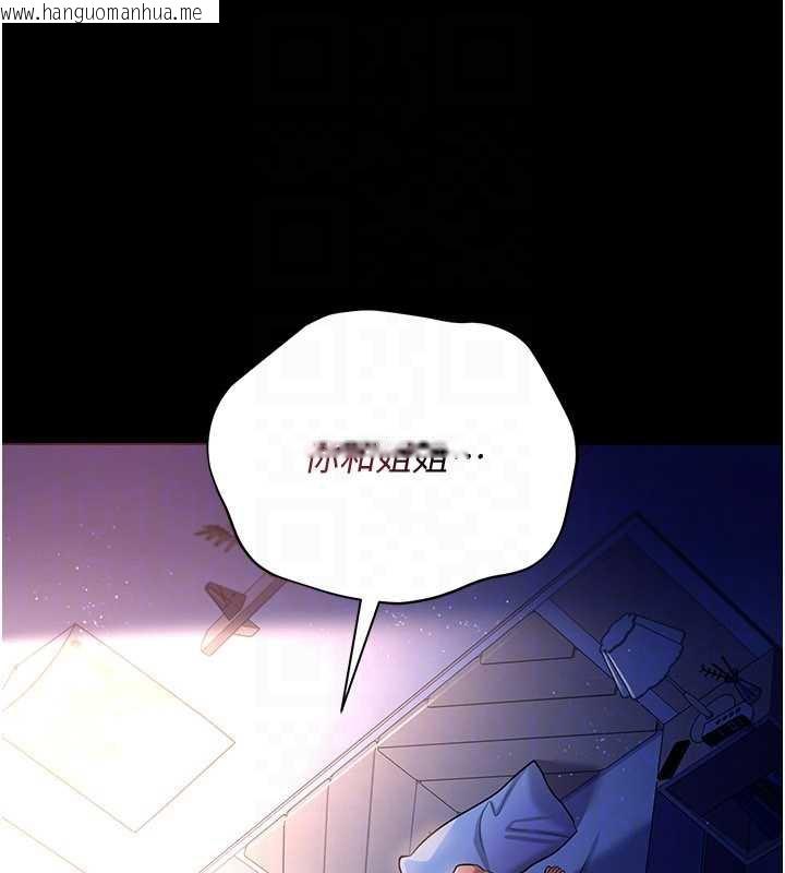 韩国漫画借妻条约韩漫_借妻条约-第19话-你和姐姐睡了吗?在线免费阅读-韩国漫画-第129张图片