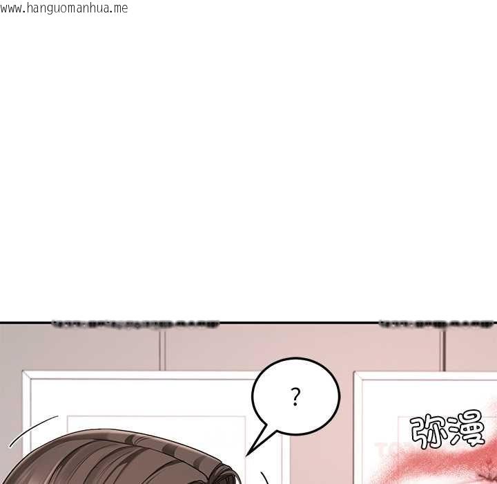 韩国漫画后宫之王韩漫_后宫之王-第58话在线免费阅读-韩国漫画-第123张图片