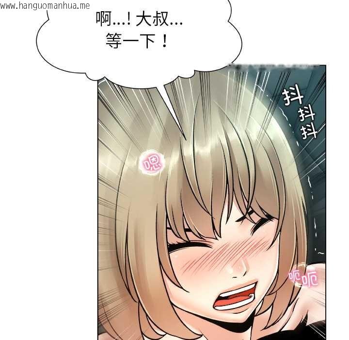 韩国漫画被幸运诅咒的人/幸运的孽缘韩漫_被幸运诅咒的人/幸运的孽缘-第13话在线免费阅读-韩国漫画-第52张图片