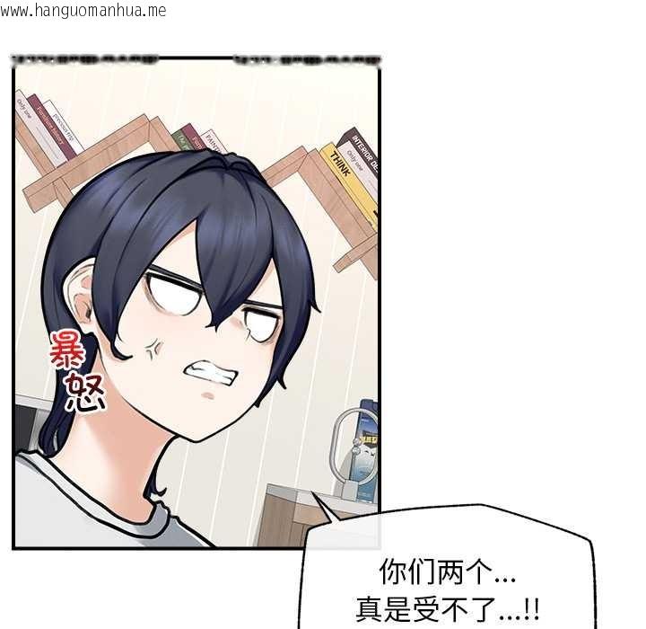 韩国漫画超导体觉醒/超导体大叔韩漫_超导体觉醒/超导体大叔-第12话在线免费阅读-韩国漫画-第103张图片