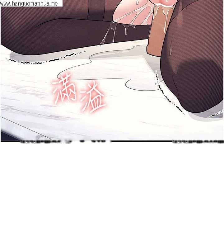 韩国漫画羞耻课堂韩漫_羞耻课堂-第11话-肉便器学姐示范给妳看在线免费阅读-韩国漫画-第72张图片