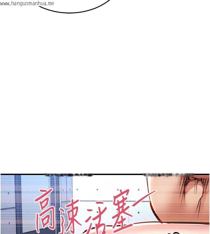 韩国漫画衣锦还乡韩漫_衣锦还乡-第19话-老当益壮的人妻猎人在线免费阅读-韩国漫画-第129张图片