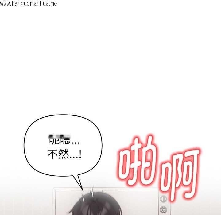 韩国漫画欲演越烈/捕捉美少女韩漫_欲演越烈/捕捉美少女-第14话在线免费阅读-韩国漫画-第59张图片