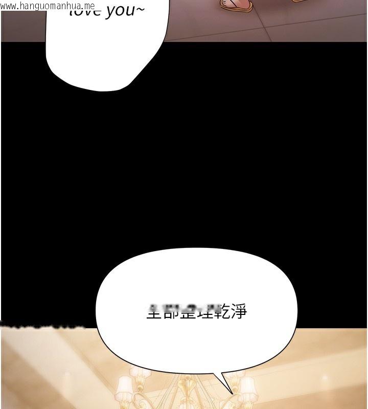 韩国漫画极乐泳池趴韩漫_极乐泳池趴-第6话-激情放纵的幻觉狂欢在线免费阅读-韩国漫画-第81张图片
