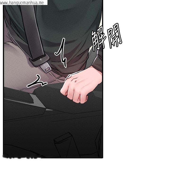 韩国漫画男人配额制韩漫_男人配额制-第18话-处女护士的摩铁初体验在线免费阅读-韩国漫画-第58张图片