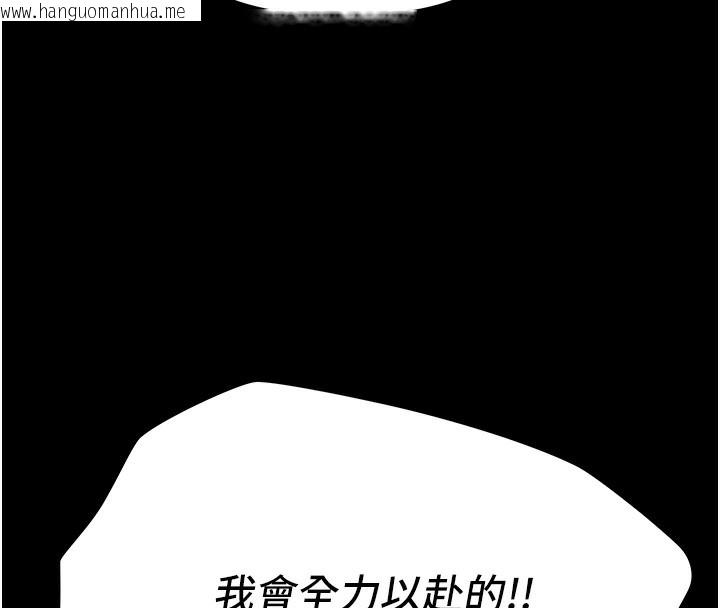 韩国漫画极乐泳池趴韩漫_极乐泳池趴-第2话-欢迎来到金钱至上的世界在线免费阅读-韩国漫画-第76张图片