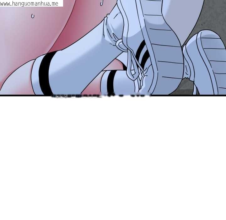 韩国漫画发小碰不得/强制催眠韩漫_发小碰不得/强制催眠-第90话在线免费阅读-韩国漫画-第11张图片