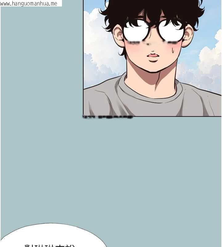 韩国漫画不要恋爱要打砲韩漫_不要恋爱要打砲-第15话-唯命是从的女职员在线免费阅读-韩国漫画-第100张图片