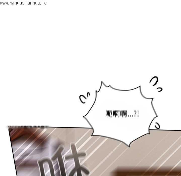 韩国漫画与众不同的兄妹/我家的掌上明珠韩漫_与众不同的兄妹/我家的掌上明珠-第20话在线免费阅读-韩国漫画-第45张图片