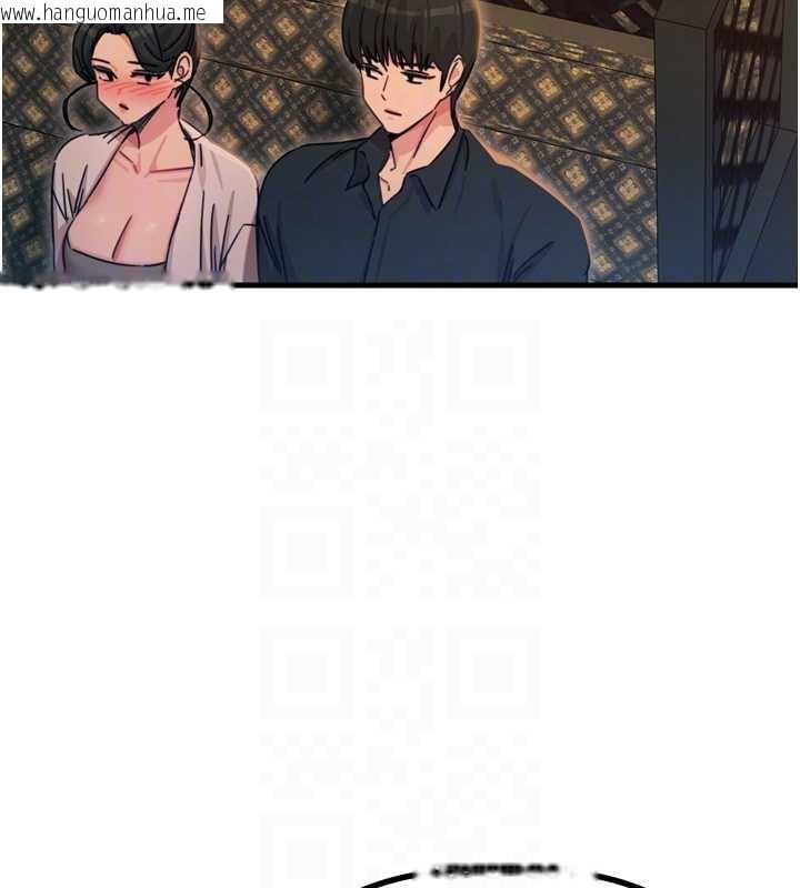 韩国漫画恶次人生韩漫_恶次人生-第47话-欲火焚身的爱抚在线免费阅读-韩国漫画-第48张图片