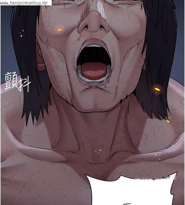 韩国漫画夜间诊疗室韩漫_夜间诊疗室-最终话-幸福结局在线免费阅读-韩国漫画-第255张图片