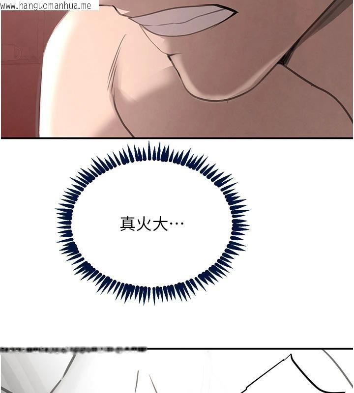 韩国漫画黑道千金韩漫_黑道千金-第54话-用刑逼出会长的秘密在线免费阅读-韩国漫画-第94张图片