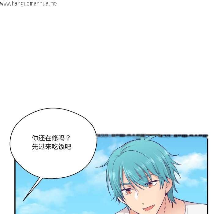 韩国漫画柔软的爱人韩漫_柔软的爱人-第30话在线免费阅读-韩国漫画-第43张图片