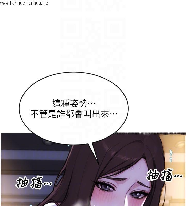 韩国漫画单身即纵欲韩漫_单身即纵欲-第23话-嘴上说不要还骑得这么骚!在线免费阅读-韩国漫画-第96张图片