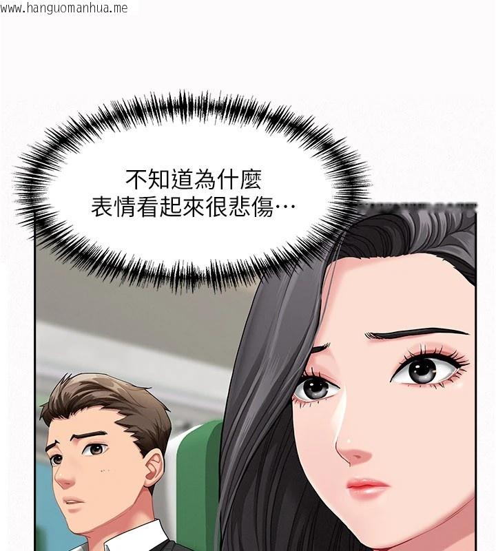 韩国漫画罪爱人妻韩漫_罪爱人妻-第1话-火车上的隐密贴贴在线免费阅读-韩国漫画-第58张图片