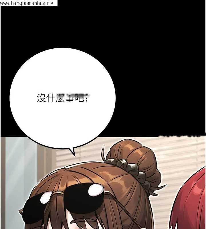 韩国漫画公务员的桃色副业韩漫_公务员的桃色副业-最终话-小孩子才做选择在线免费阅读-韩国漫画-第86张图片