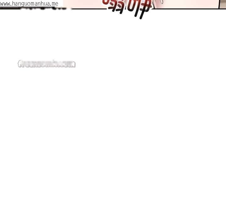 韩国漫画难言之秘韩漫_难言之秘-第22话在线免费阅读-韩国漫画-第98张图片