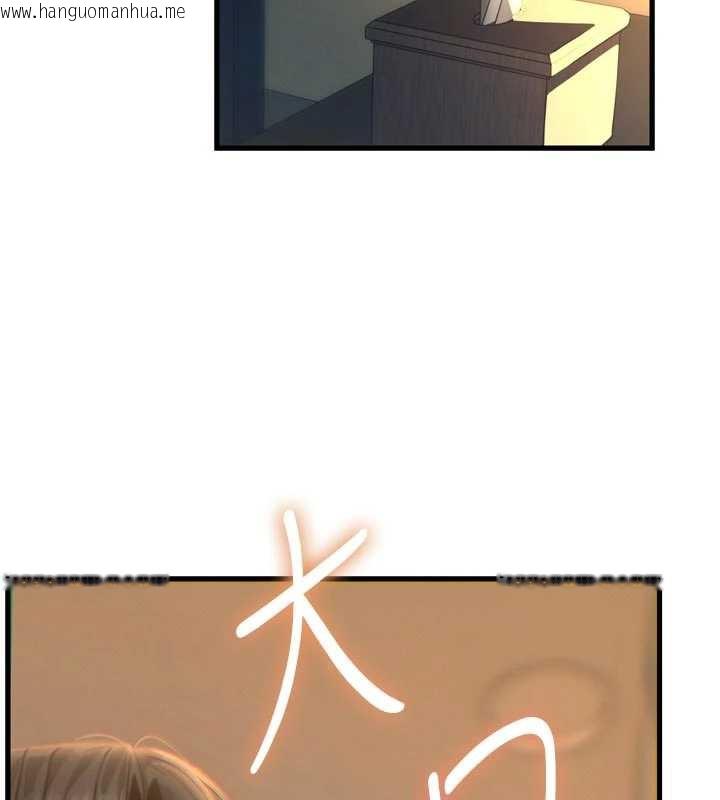 韩国漫画恶次人生韩漫_恶次人生-第47话-欲火焚身的爱抚在线免费阅读-韩国漫画-第143张图片