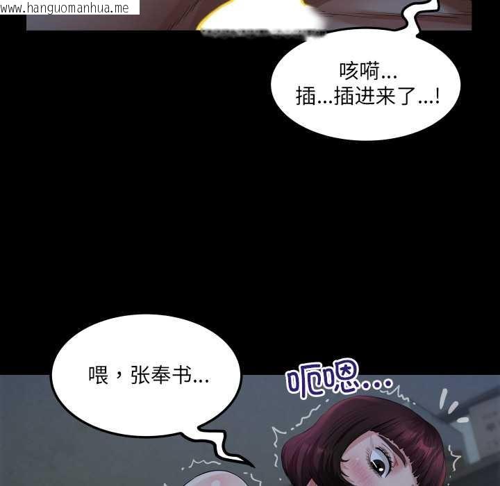 韩国漫画房间里的心跳韩漫_房间里的心跳-第5话在线免费阅读-韩国漫画-第65张图片