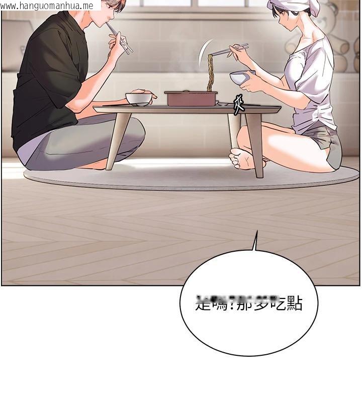 韩国漫画老师的亲密指导韩漫_老师的亲密指导-第71话-一日限定女仆学堂在线免费阅读-韩国漫画-第76张图片