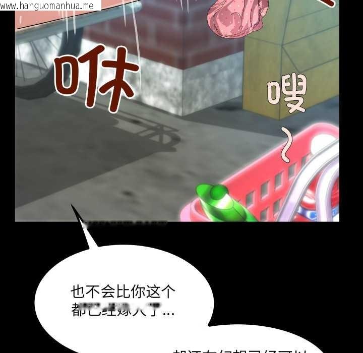 韩国漫画房间里的心跳韩漫_房间里的心跳-第6话在线免费阅读-韩国漫画-第129张图片