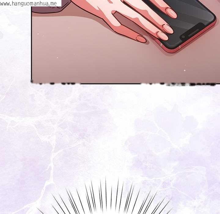 韩国漫画摸鱼生存指南/上班不要太认真韩漫_摸鱼生存指南/上班不要太认真-第21话在线免费阅读-韩国漫画-第48张图片