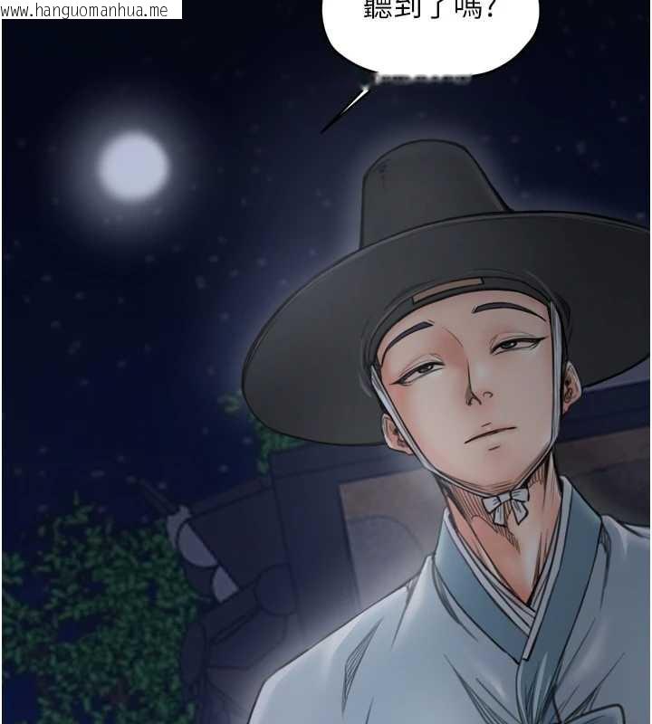 韩国漫画最强家丁韩漫_最强家丁-第60话-成功复仇的黄大人在线免费阅读-韩国漫画-第86张图片