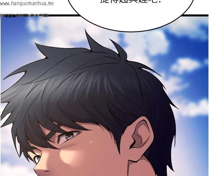 韩国漫画狱火重生韩漫_狱火重生-第39话-你这样会害我怀孕在线免费阅读-韩国漫画-第80张图片