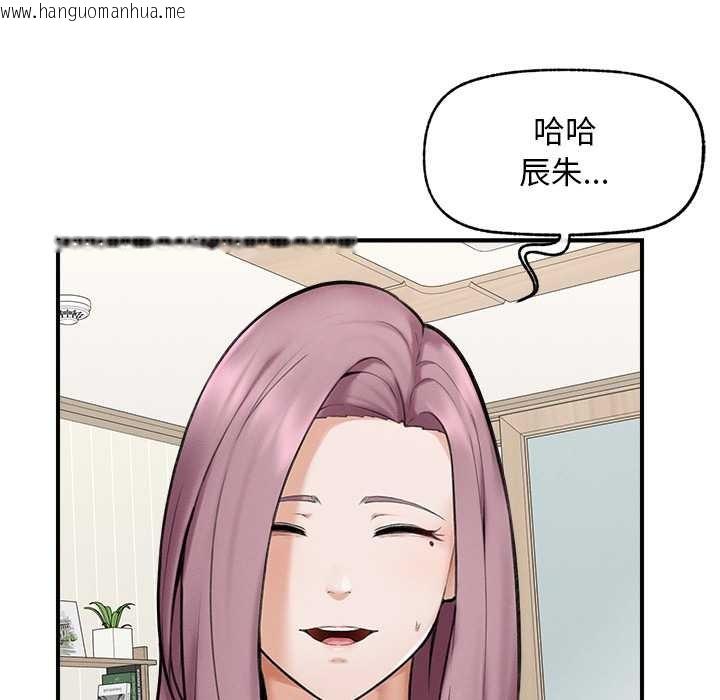 韩国漫画超导体觉醒/超导体大叔韩漫_超导体觉醒/超导体大叔-第12话在线免费阅读-韩国漫画-第101张图片