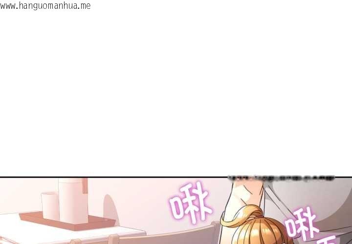 韩国漫画脱轨关系韩漫_脱轨关系-第76话在线免费阅读-韩国漫画-第1张图片