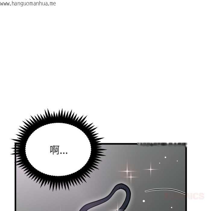 韩国漫画发小碰不得/强制催眠韩漫_发小碰不得/强制催眠-第91话在线免费阅读-韩国漫画-第172张图片