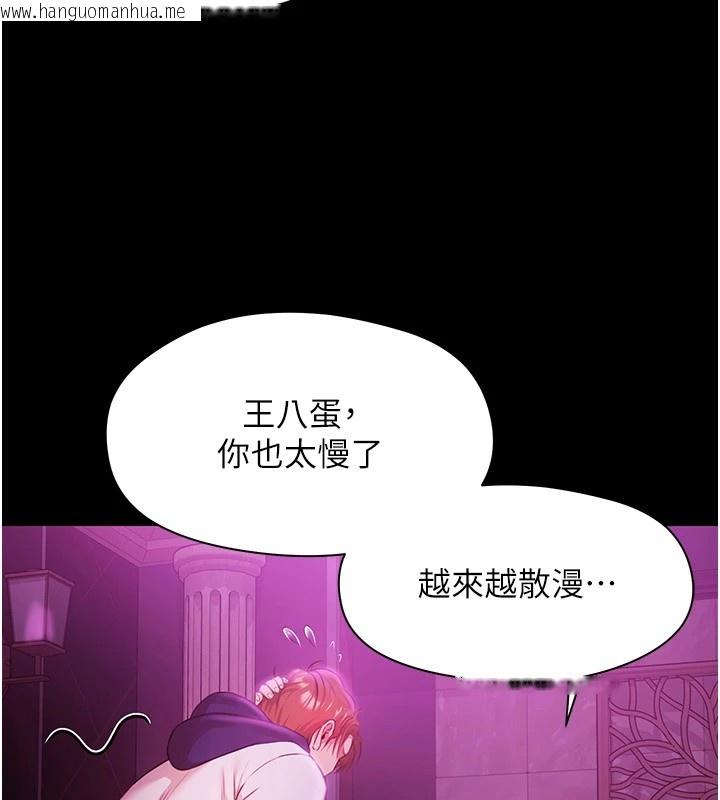 韩国漫画极乐泳池趴韩漫_极乐泳池趴-第1话-上流社会的隐密派对在线免费阅读-韩国漫画-第87张图片