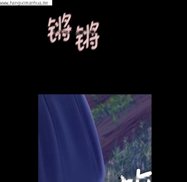 韩国漫画小姐韩漫_小姐-第93话在线免费阅读-韩国漫画-第46张图片